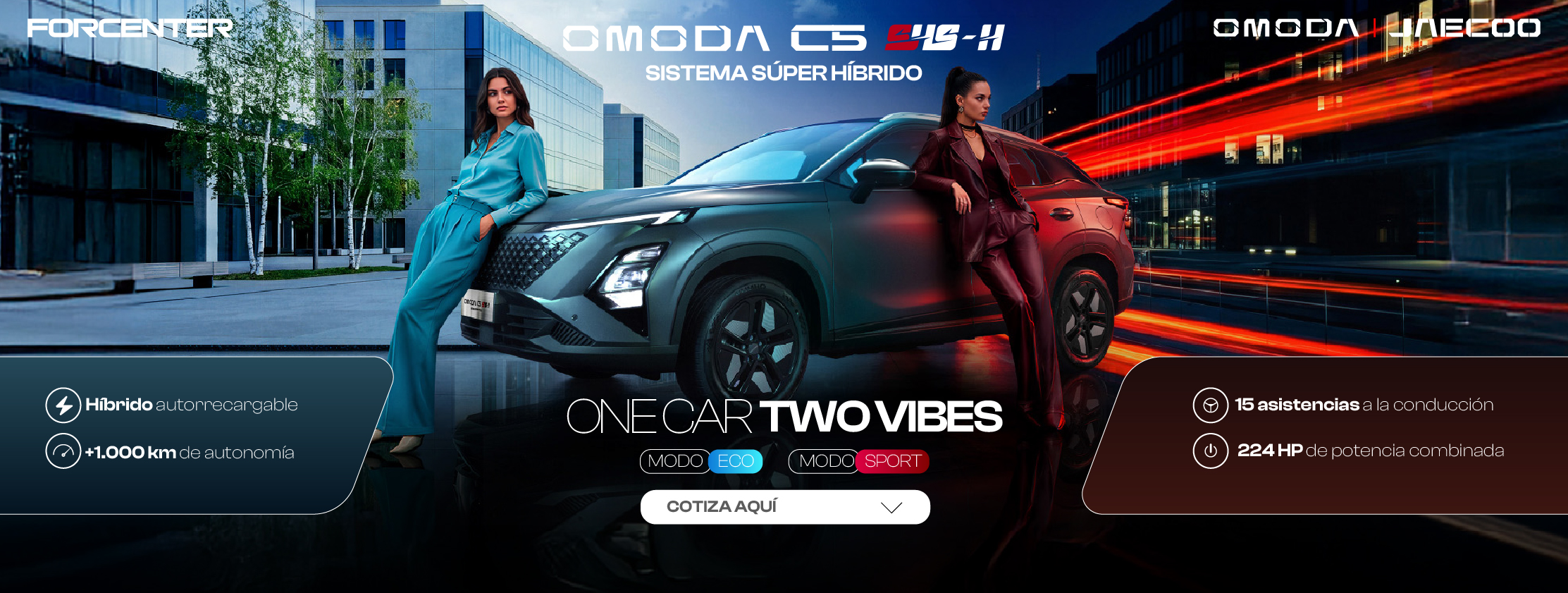 OMODA C5 SHS-H